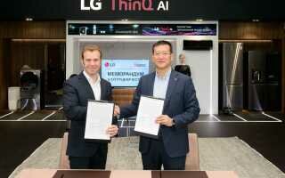 LG Electronics и Яндекс подписали меморандум о сотрудничестве в сфере искусственного интеллекта
